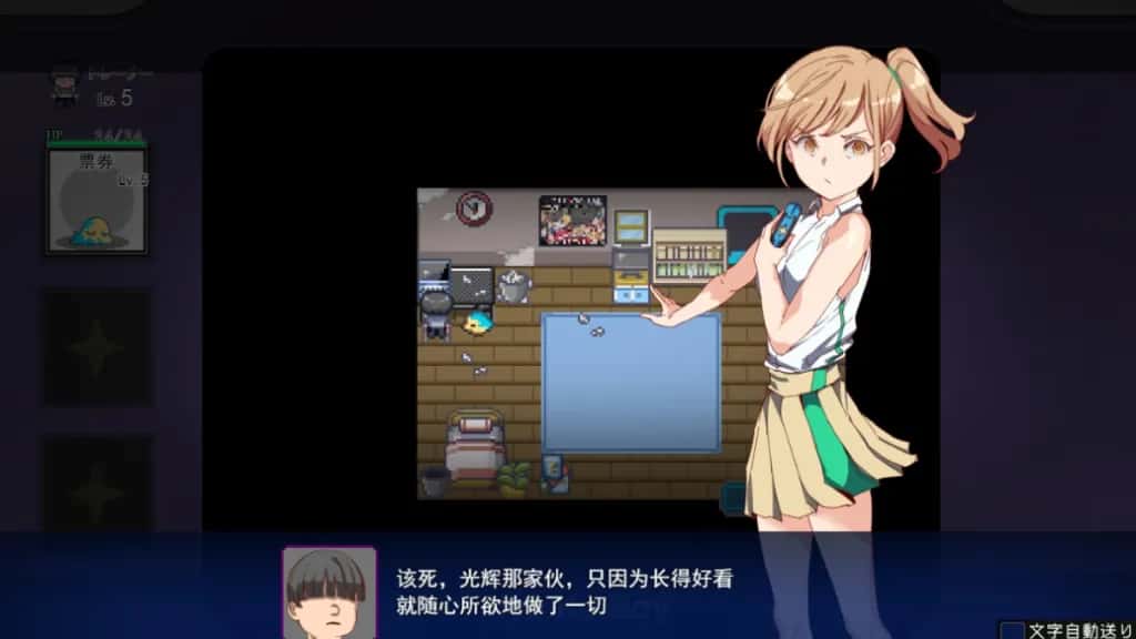 YARISUTEMESUBUTA 一次性 交易大师 整合DLC1+DLC2 完整版全息投影